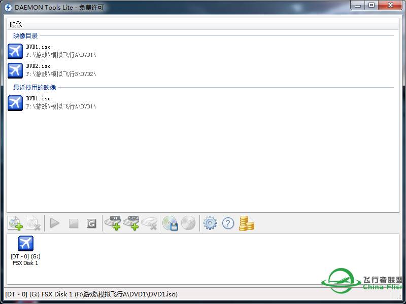 FSX 安装教程-339 