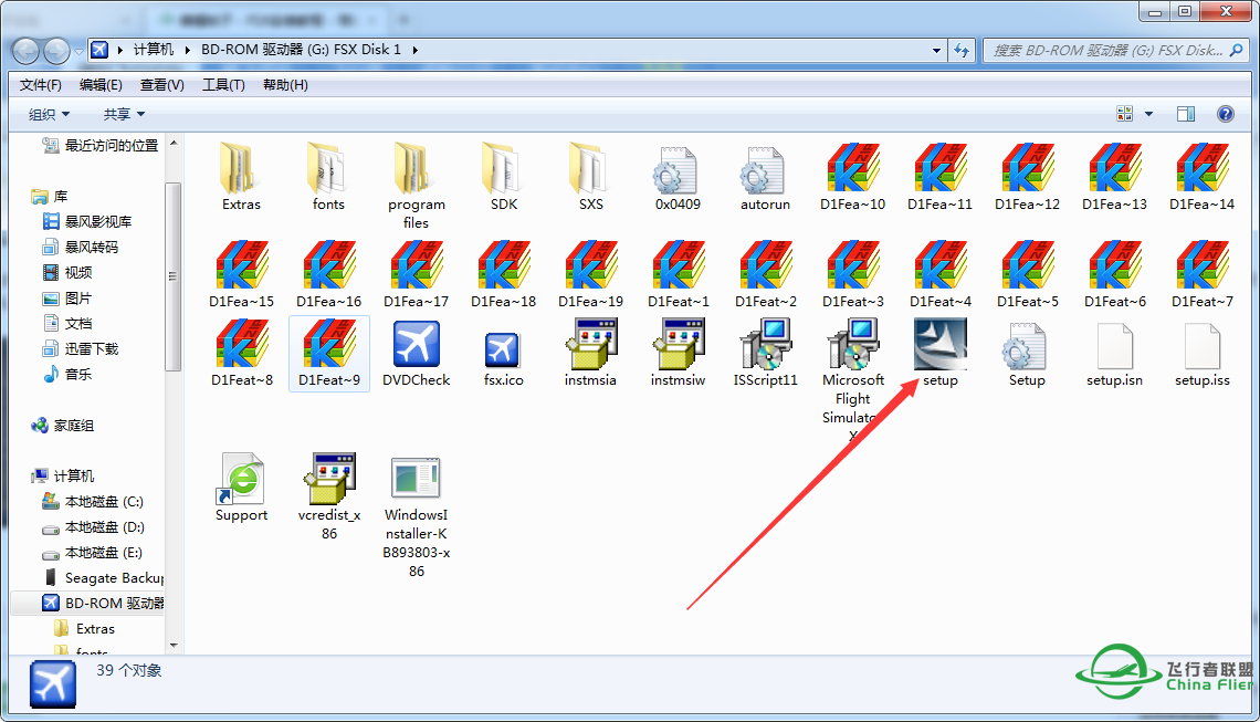 FSX 安装教程-5253 