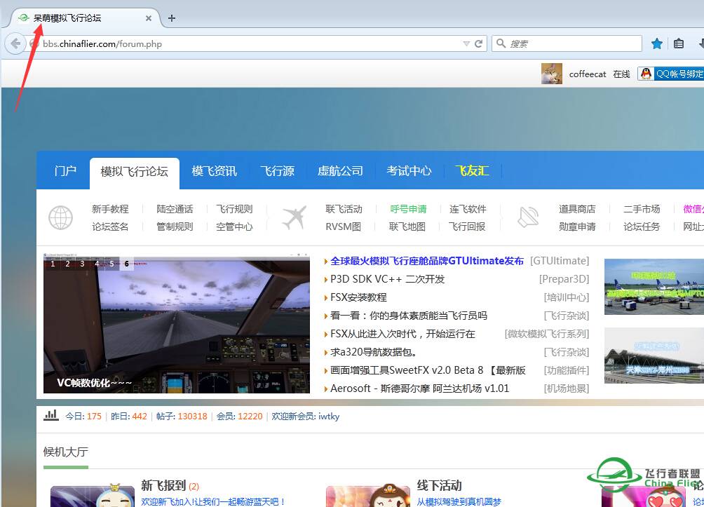 论坛今天在卖萌么-5847 