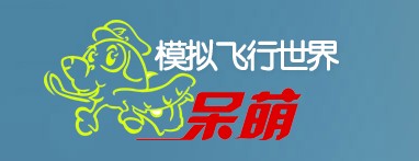 论坛今天在卖萌么-29 