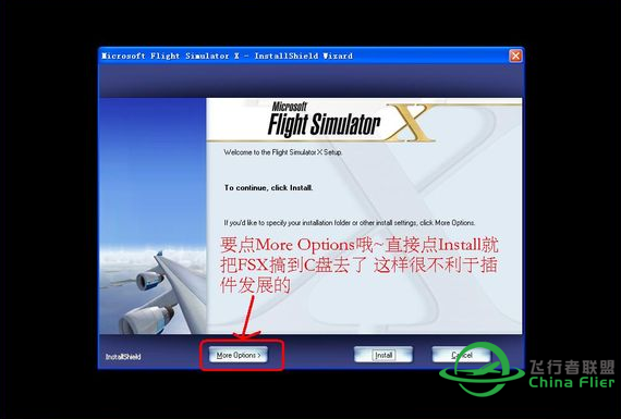 FSX 安装教程-3881 