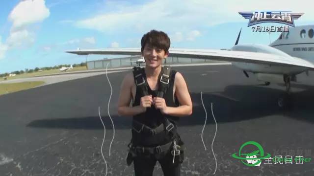 《冲上云霄•推介篇》周日晚9:30起飞 我们一起“冲上云霄”-4844 