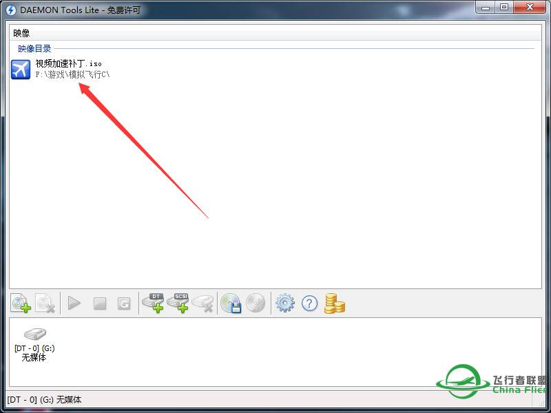 FSX 安装教程-2108 