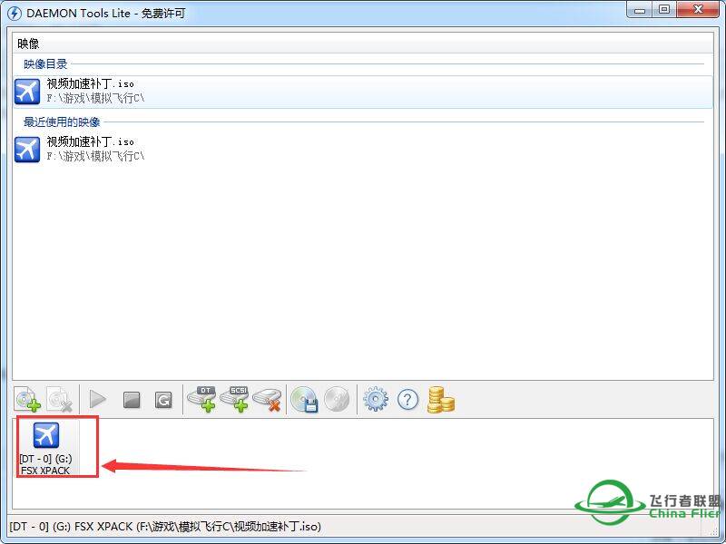 FSX 安装教程-5617 