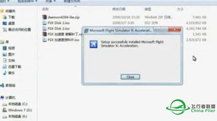FSX 安装教程-7143 