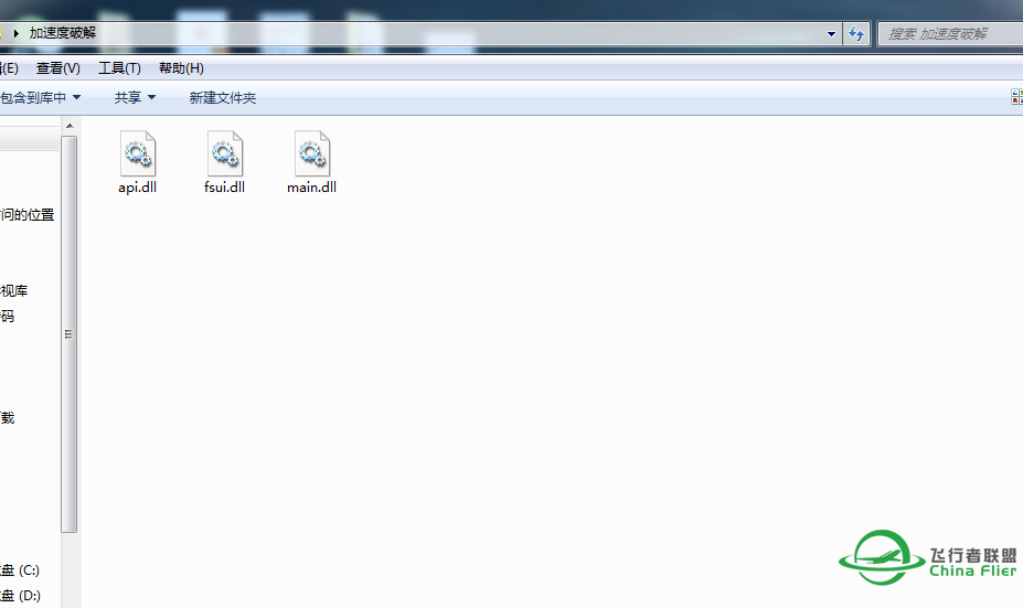 FSX 安装教程-9249 