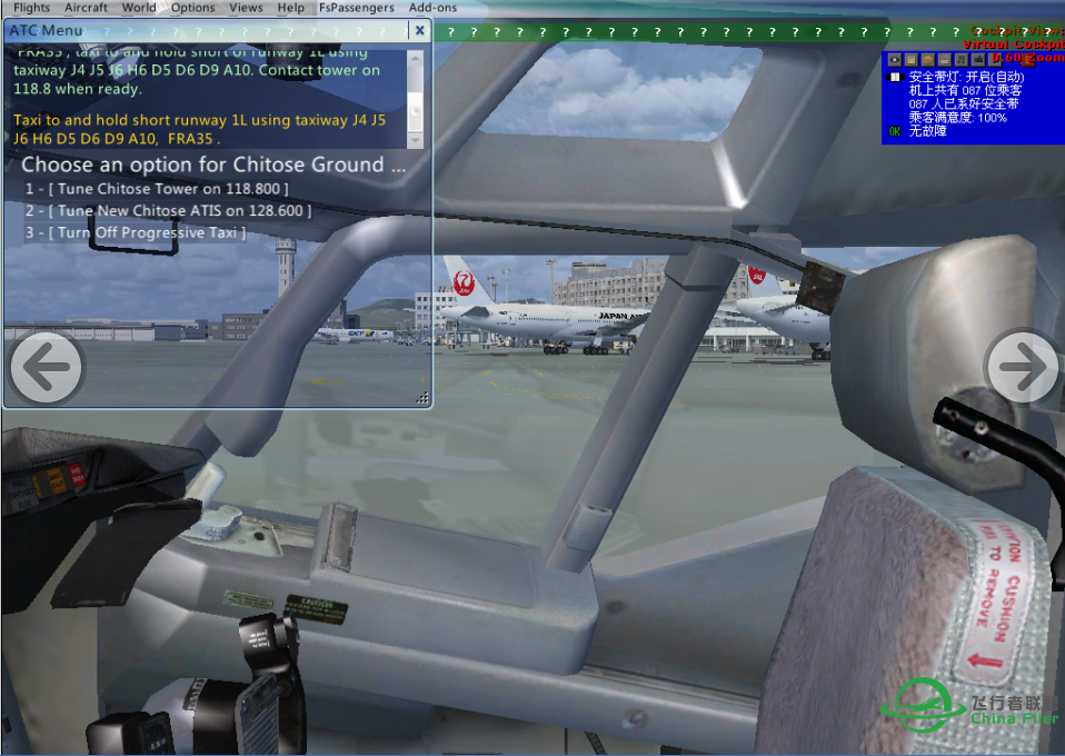 渣机渣图第五弹（这才是真的）前面几个网络故障没发好-234 