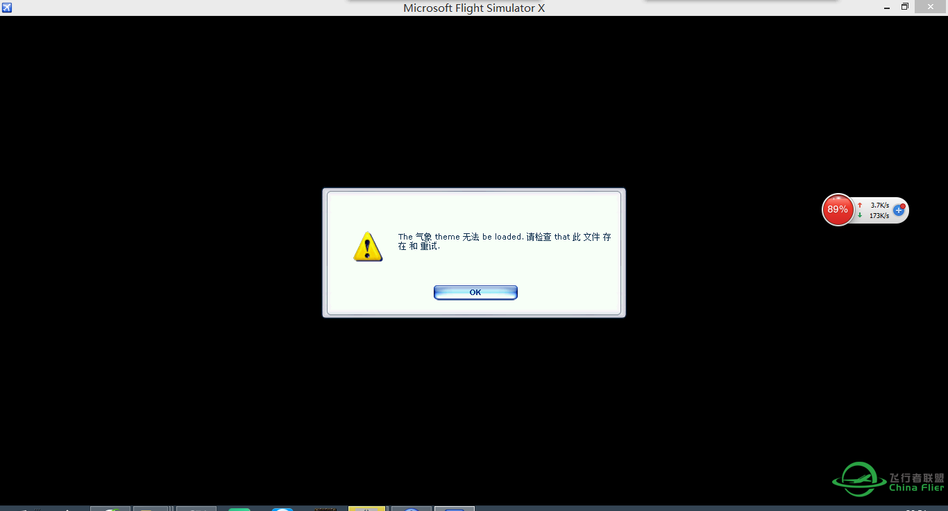 REX3.7实时天气求助！！！！-8904 