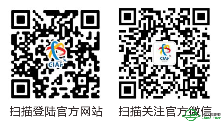 【2015中国国际航空体育节】一场属于蓝天的彩妆盛会-8743 