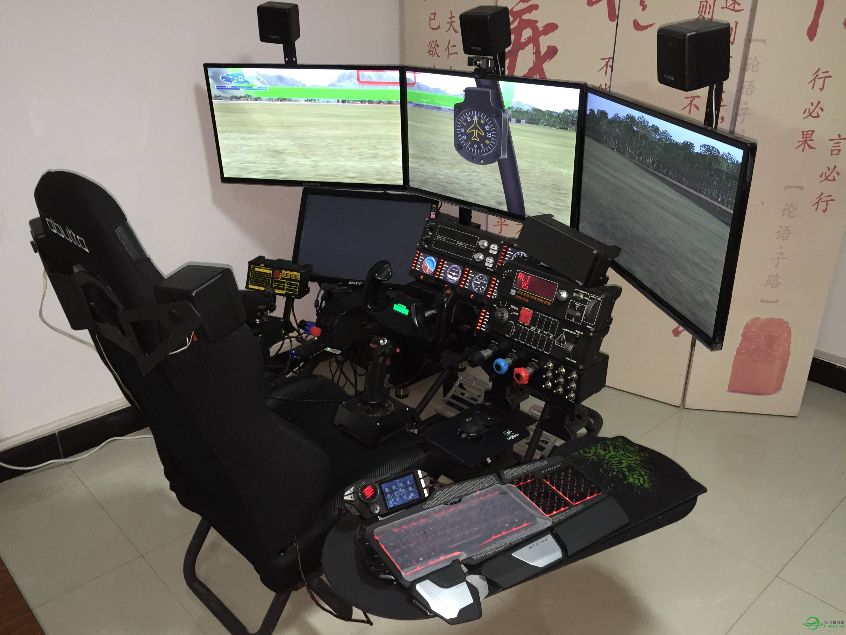 DIY 飞行桌  多图 绝对个性-6106 