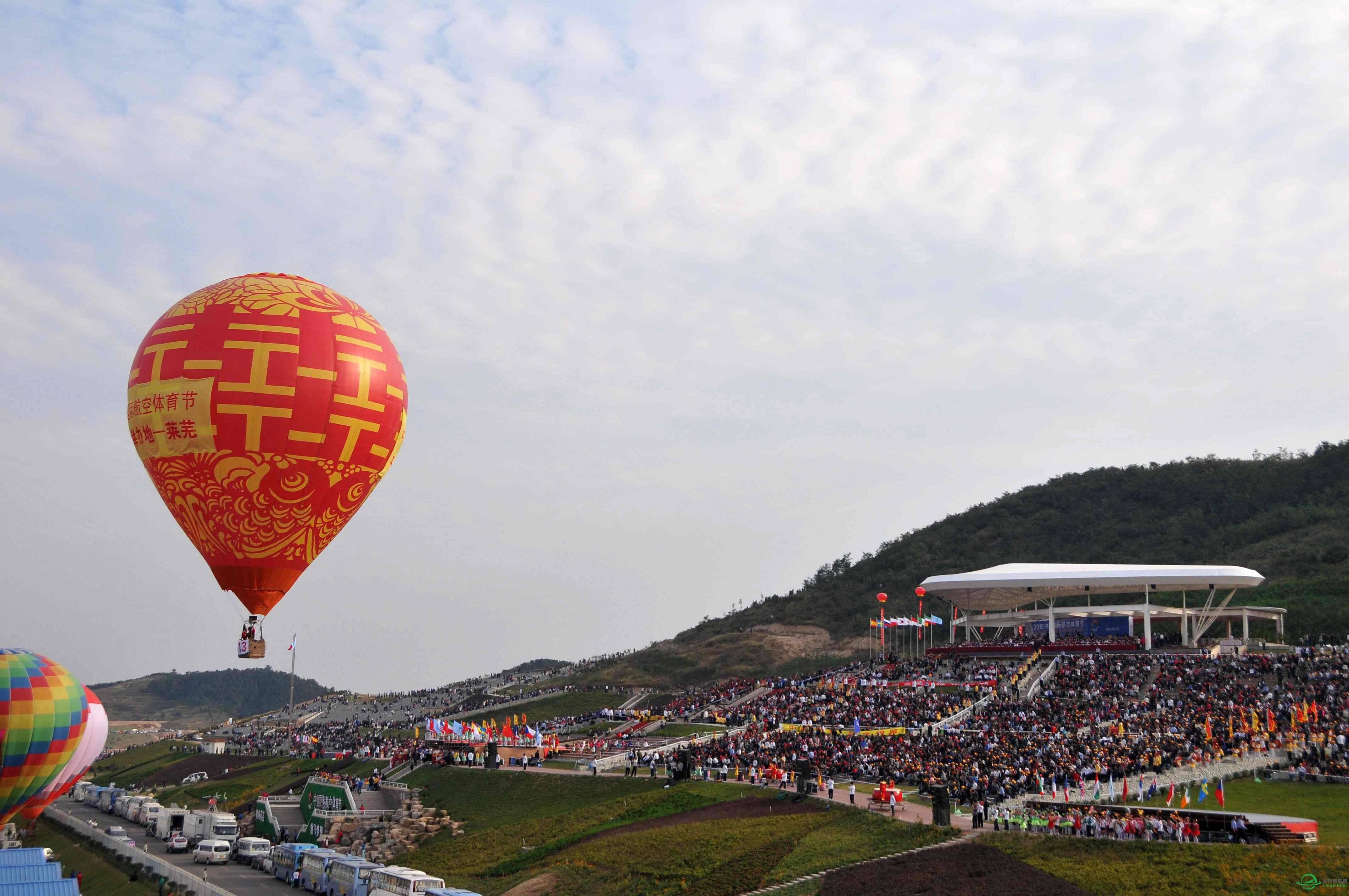 【2015中国国际航空体育节】一场属于蓝天的彩妆盛会-9913 