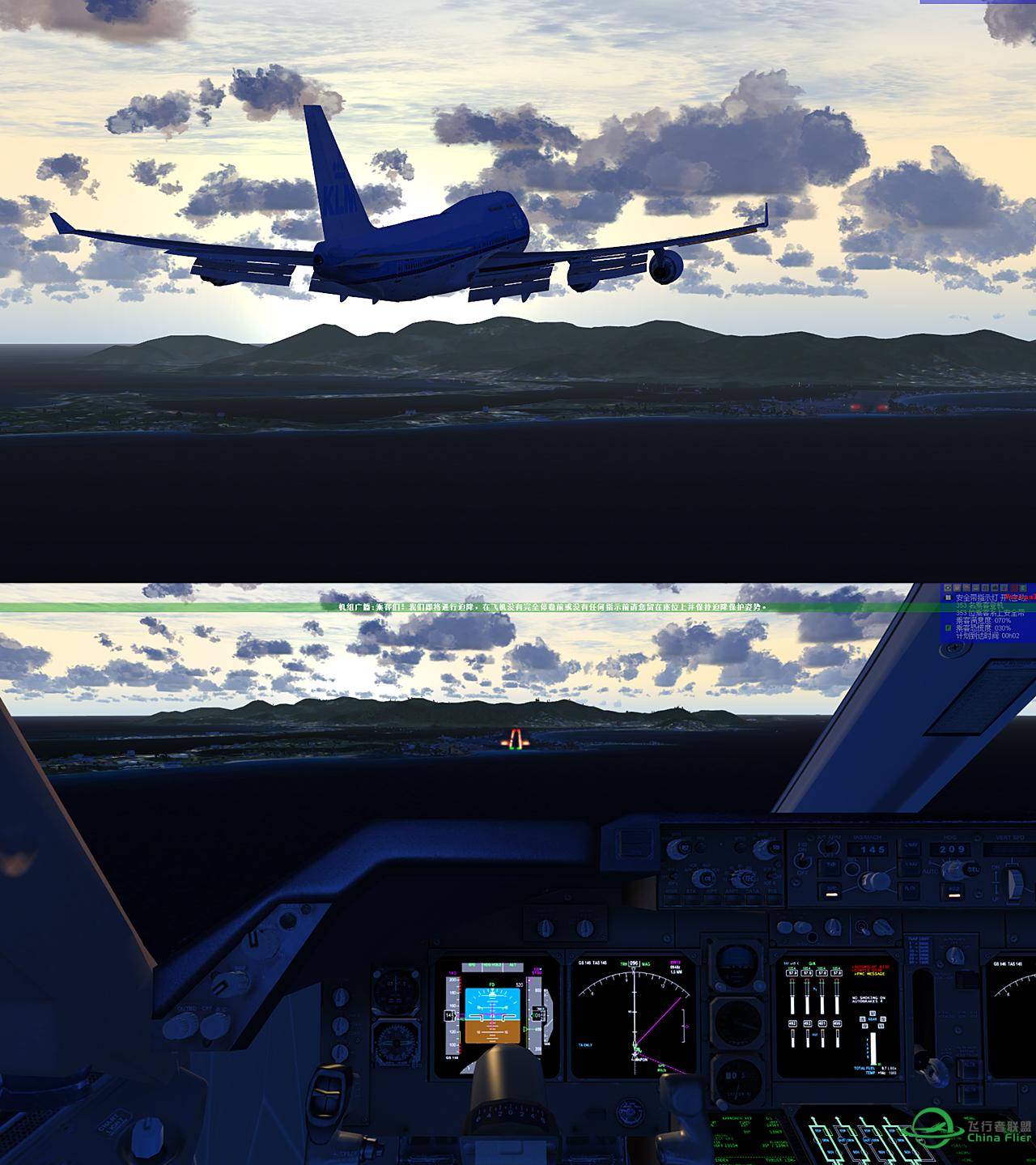 PAN PAN PAN，飞个圣马丁容易吗？长途赶上故障-8408 