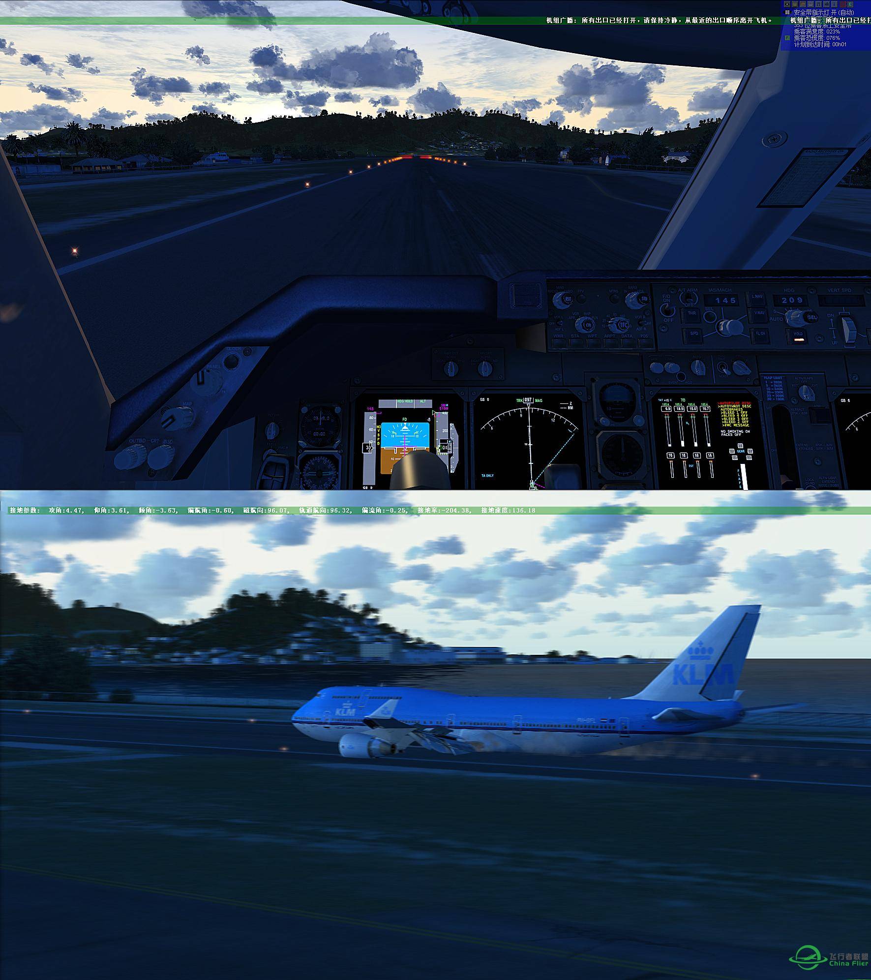 PAN PAN PAN，飞个圣马丁容易吗？长途赶上故障-995 