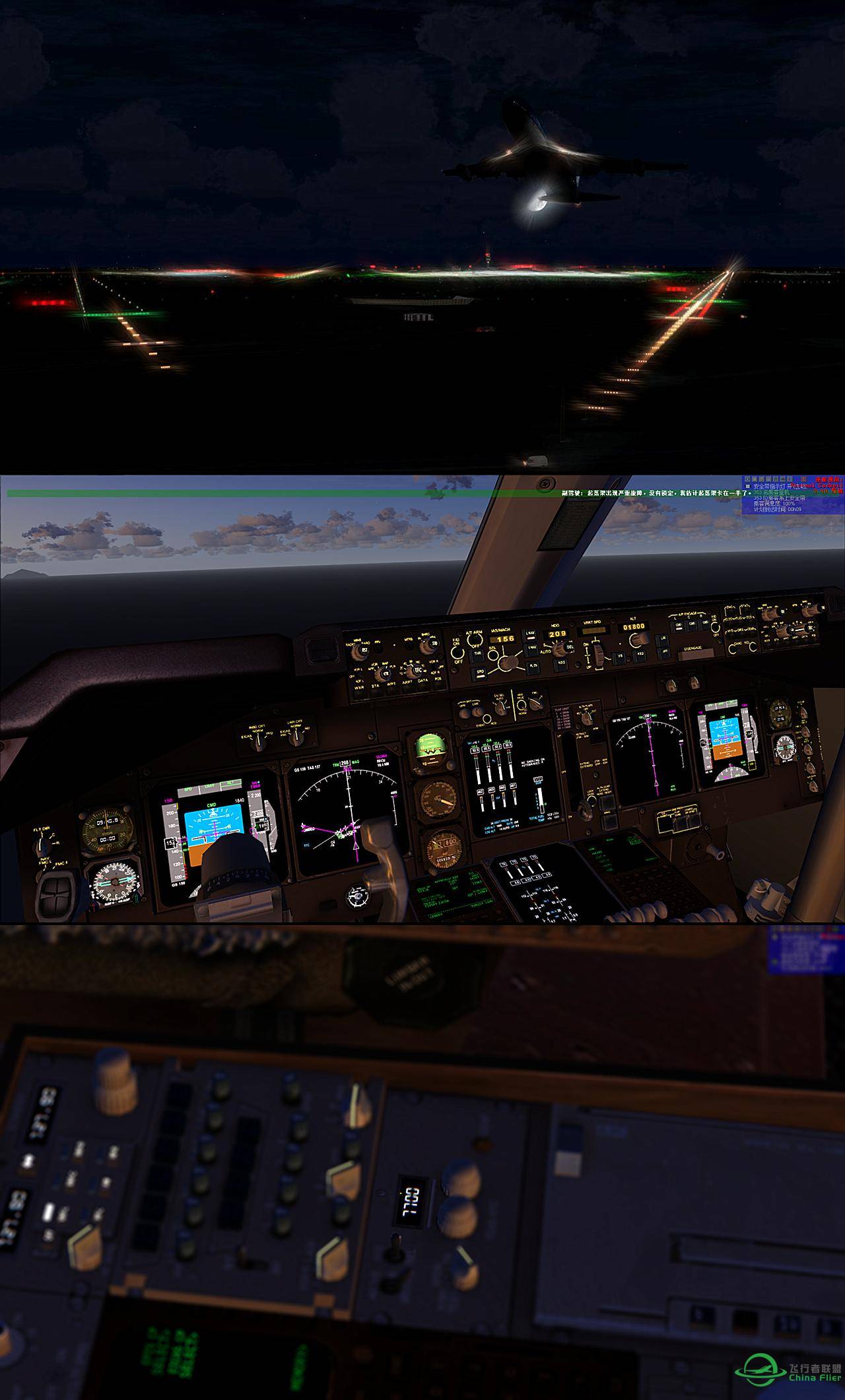 PAN PAN PAN，飞个圣马丁容易吗？长途赶上故障-2440 