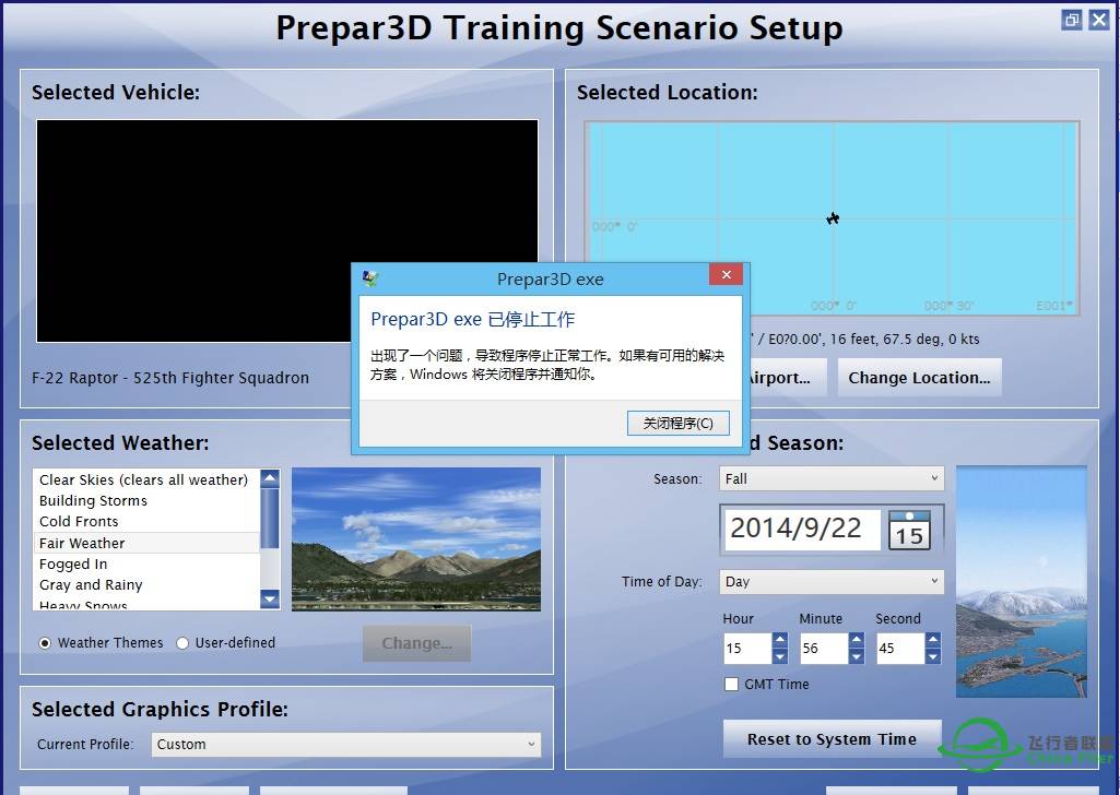 【已经解决】P3D一进就崩溃-4551 