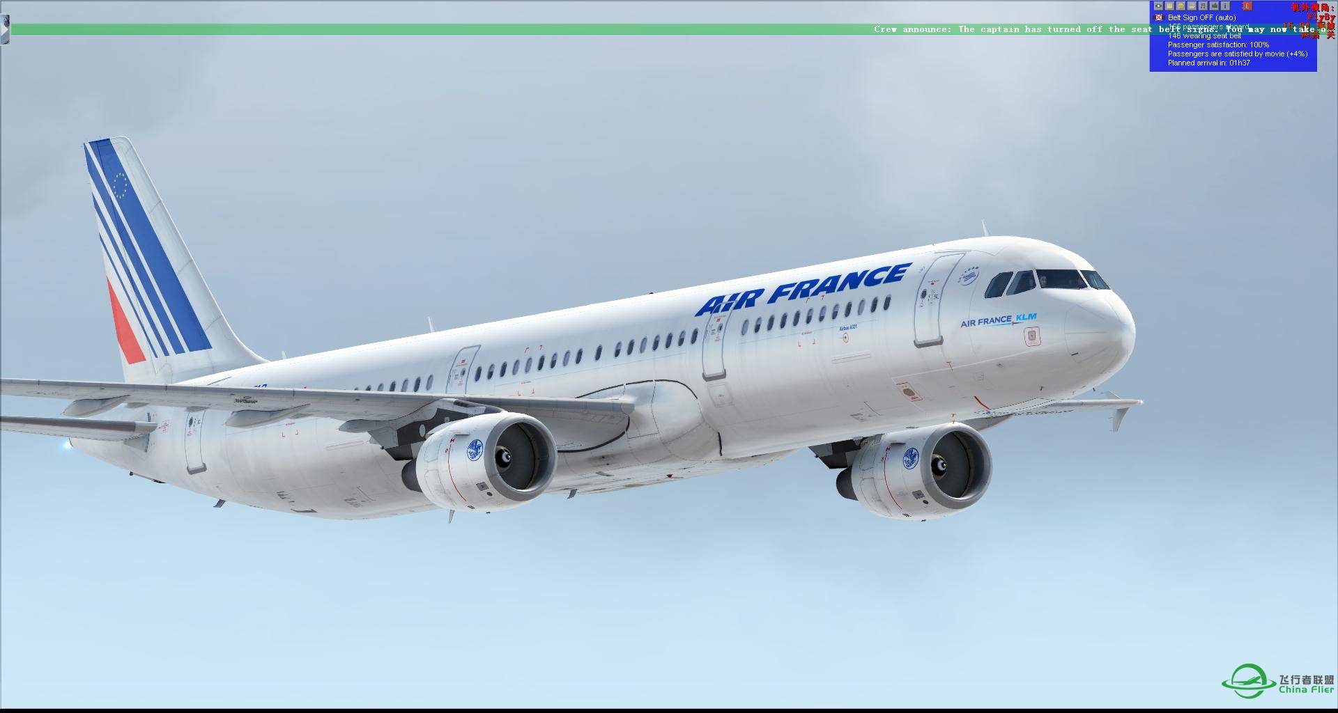 Air France奥地利维也纳机场 法国卡尔维圣凯瑟琳-5742 