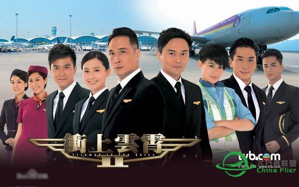 什么是航线运输驾驶员（飞机）整体课程-3639 