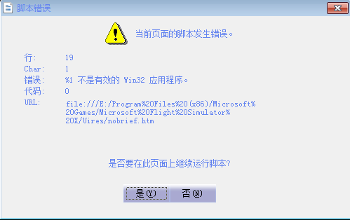 每次都会遇到这，能否消除-6281 