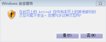 每次都会遇到这，能否消除-8621 