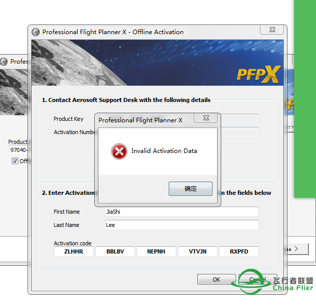 请问最新的PFFX-5675 