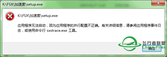 求大神解决安装加速度问题-223 