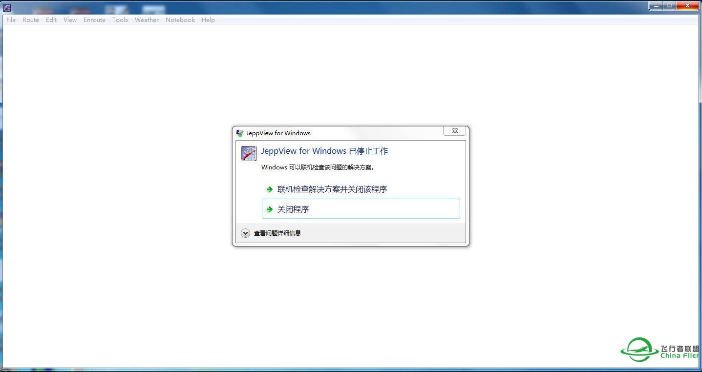 Jeppview PC 1517安装完无法使用什么原因？-3645 