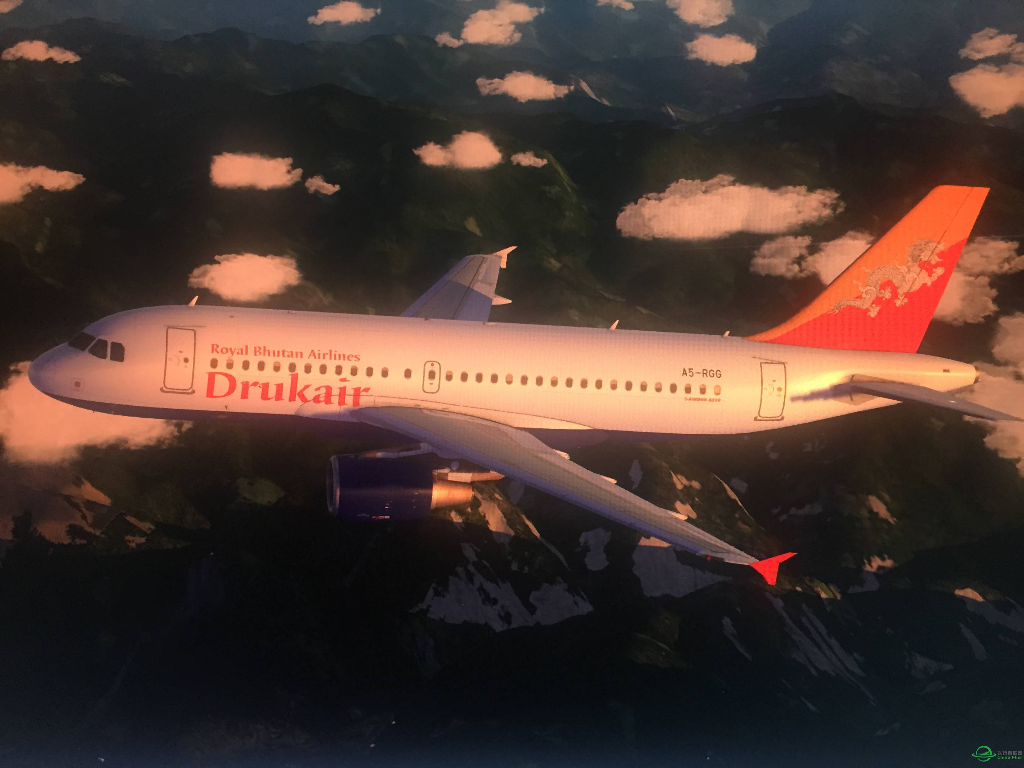 P3D 不丹航空 空客A320 VQPR-ZULS-8673 