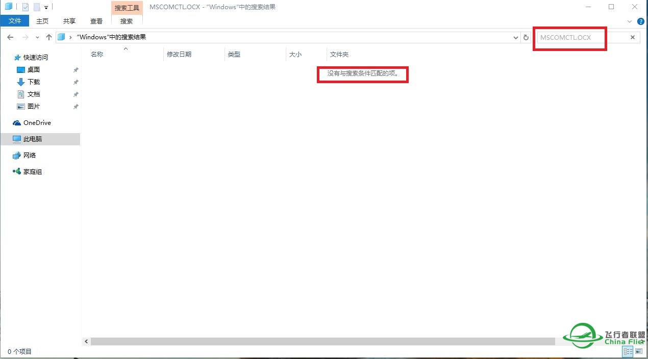 windows10与FSX的安装、测试情况，供飞友参考-6431 