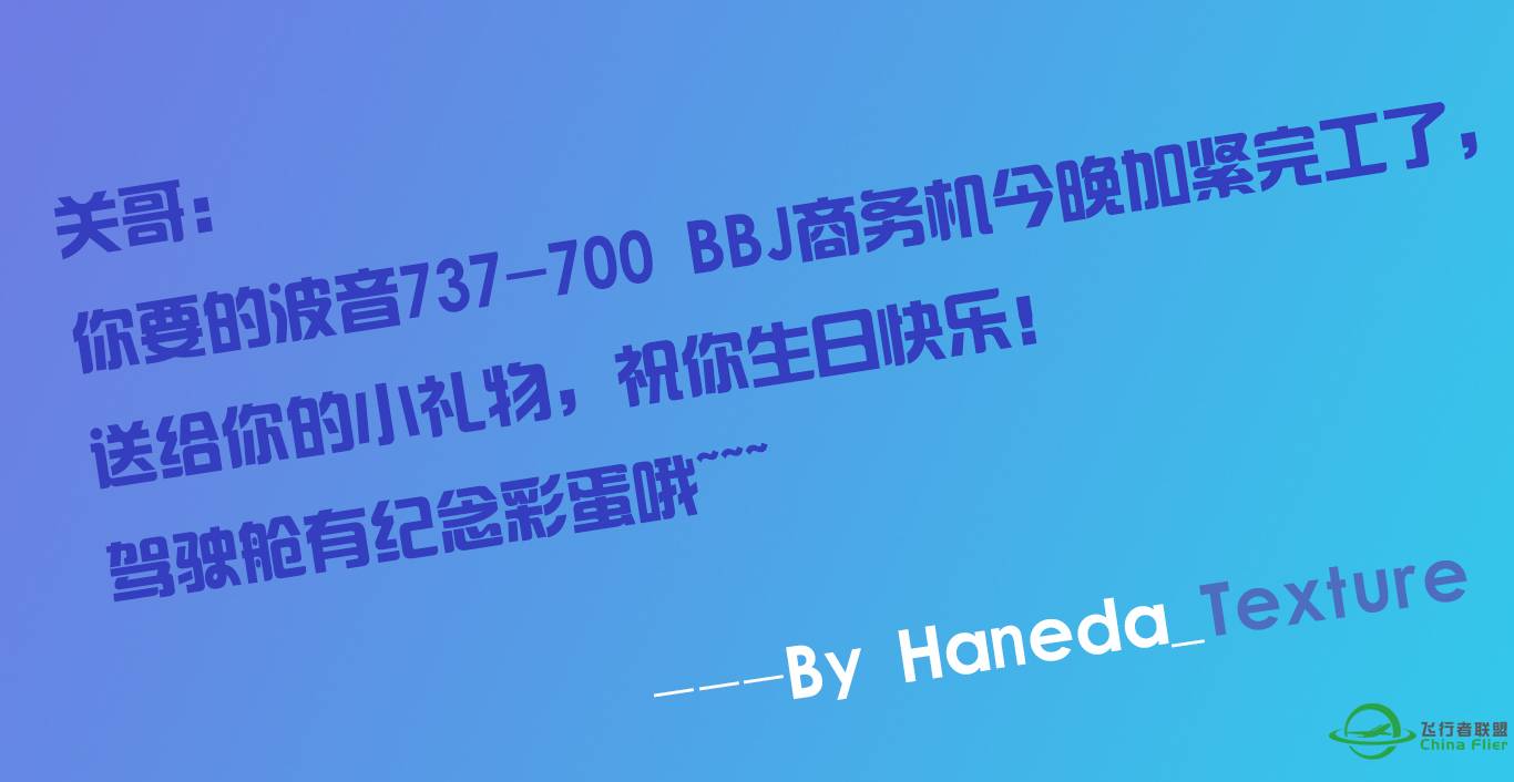 来自深山红叶的生日礼物-9084 