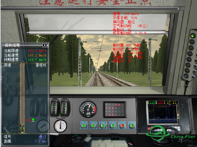 微软游戏不错玩玩模拟飞行也玩玩模拟火车，享受啊-7028 