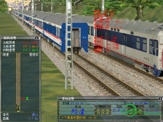 微软游戏不错玩玩模拟飞行也玩玩模拟火车，享受啊-1083 