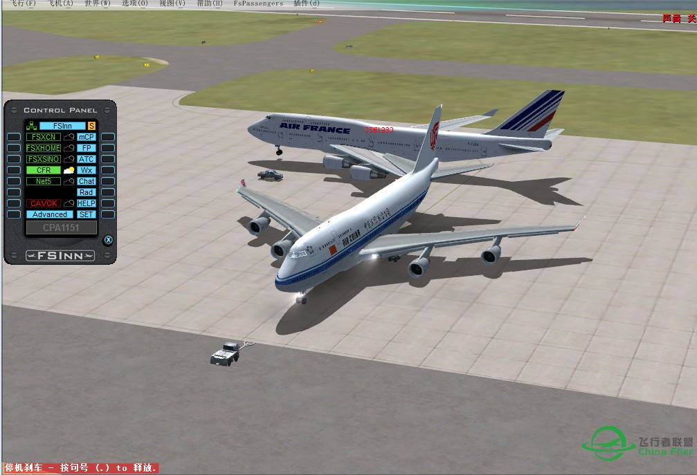 纪念抗战胜利70周年之日本关西=上海浦东【奖70飞币】-8938 