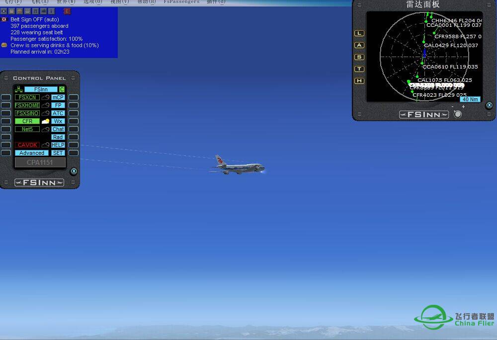 纪念抗战胜利70周年之日本关西=上海浦东【奖70飞币】-5366 