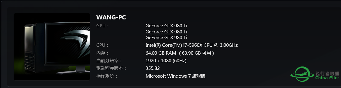 今天装了P3D！怎么那么卡！卡！卡！这是怎么回事....-1699 