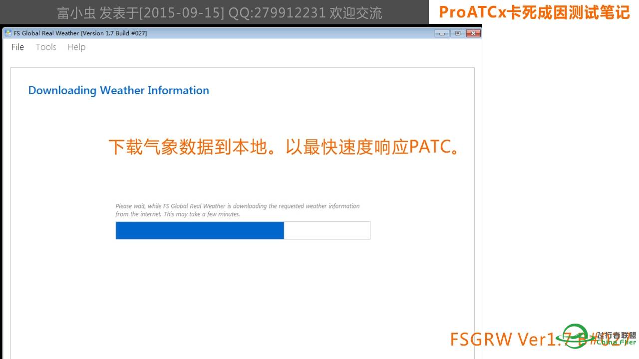 ProATC-X老卡死怎么办，测试笔记发表，大家一起来验证-2398 