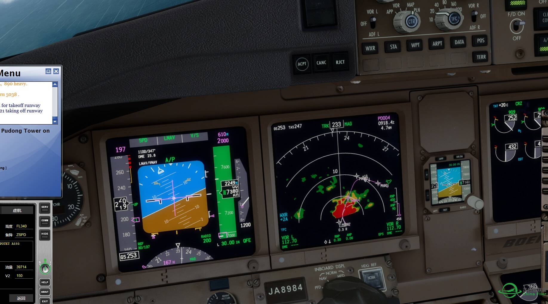 PMDG777，PFD在下降阶段高度表和主显示的问题-7769 