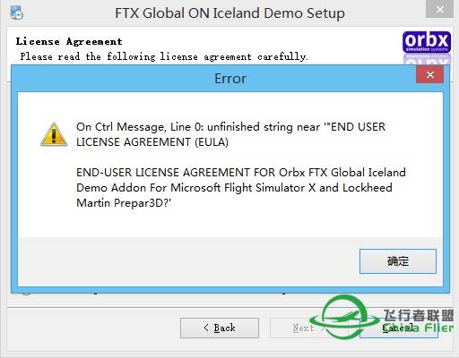 【已经解决】ORBX 安装出现问题。-5999 