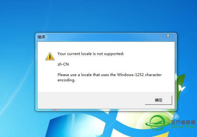 Prepar3D V3问题-561 