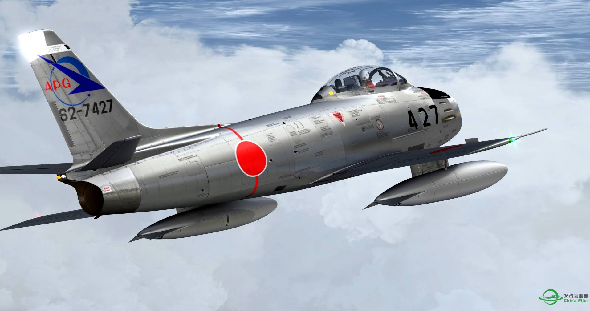照片级FSX图-7259 