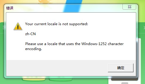 请问这个是什么问题？-2606 