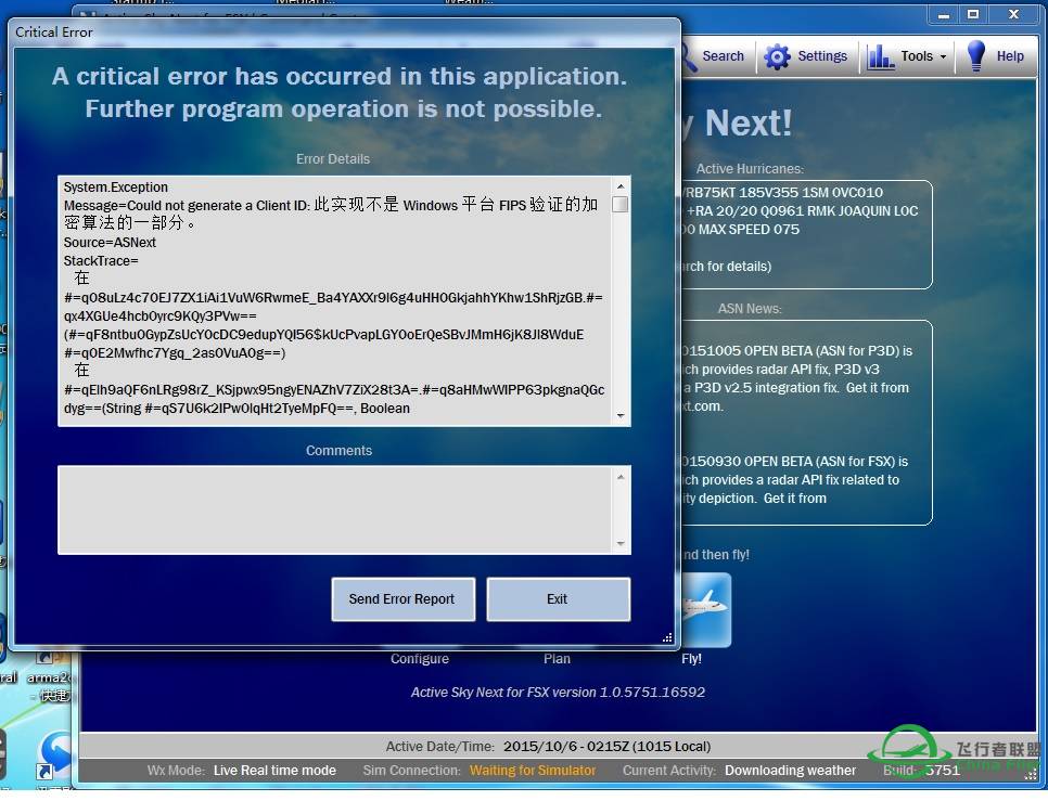 正版ASN出问题了！请求帮忙！-5112 