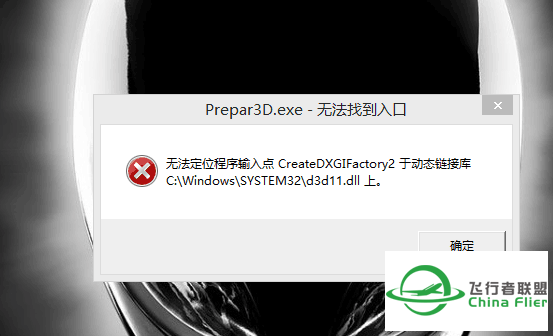 Win8.1系统 P3D 装SweetFX的问题求解决办法-5047 