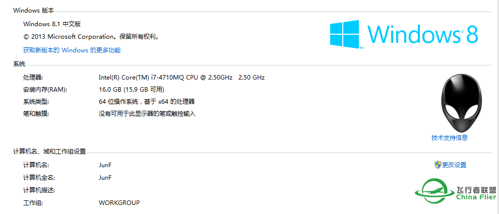 P3D V3 帧数问题请求解决-5013 