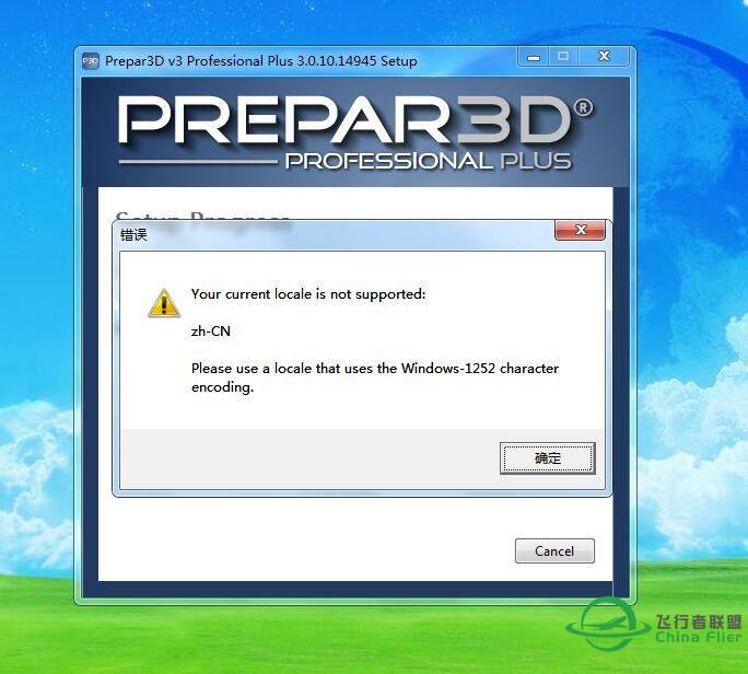 P3D v3 安装问题-4530 