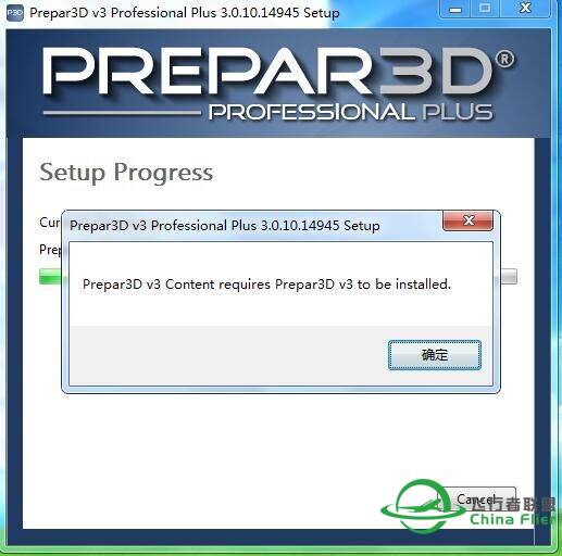 P3D v3 安装问题-2041 