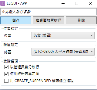 [完美主義者]Prepar3D v3.2中文系统1252字符解码问题解决方法-4151 