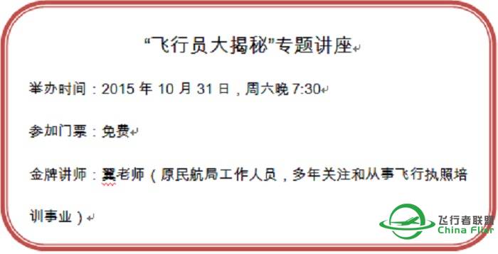 PPP第一期正式启动，助你一飞冲天！！-6058 