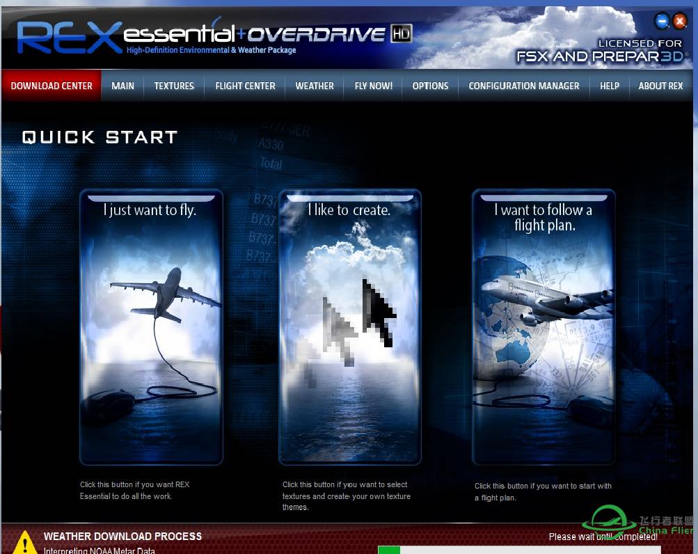 REX Essential Plus Overdrive 与 REX4 哪个好？-3705 