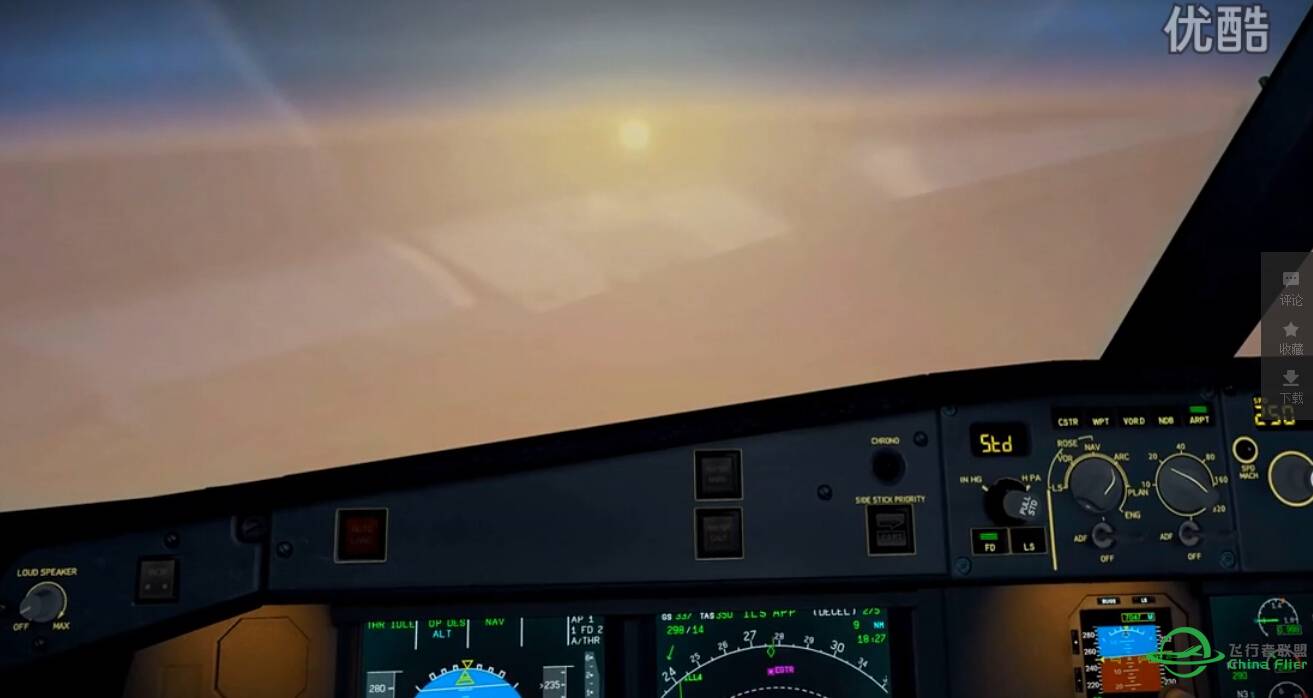视频: X-plane JAR A330伦敦西斯罗至阿姆斯特丹-6468 