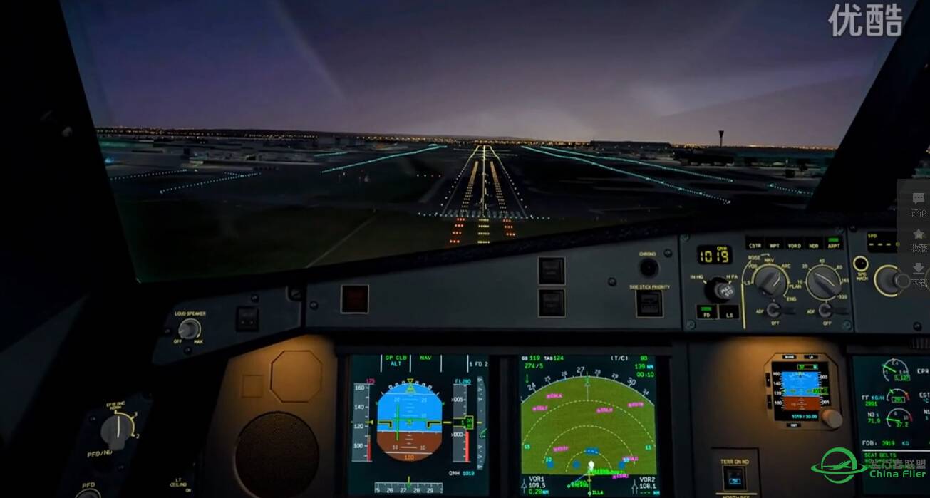 视频: X-plane JAR A330伦敦西斯罗至阿姆斯特丹-8808 